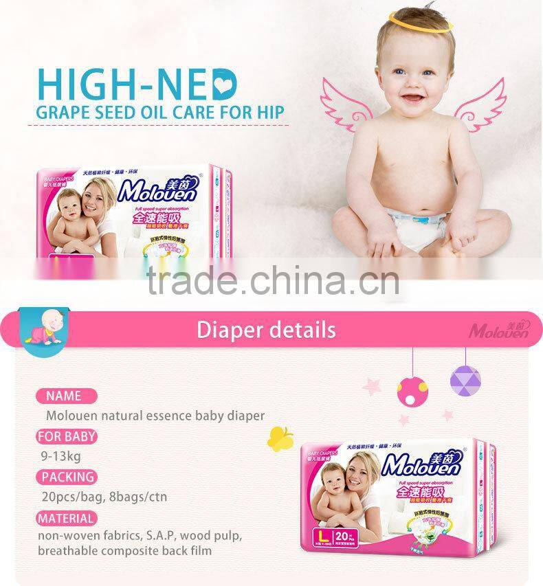 parent choice baby diaper