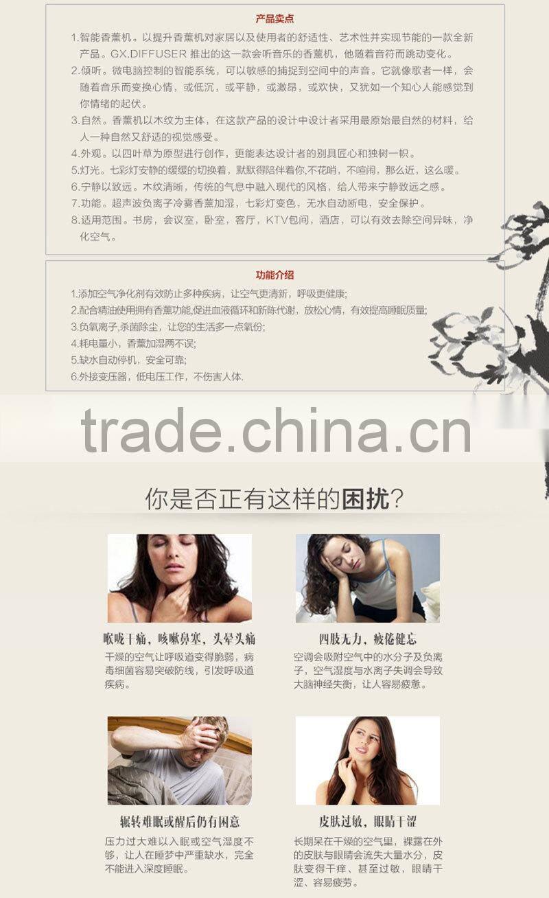 GX DIFFUSER Natural product led light aromatherapy diffuser,aroma diffuser