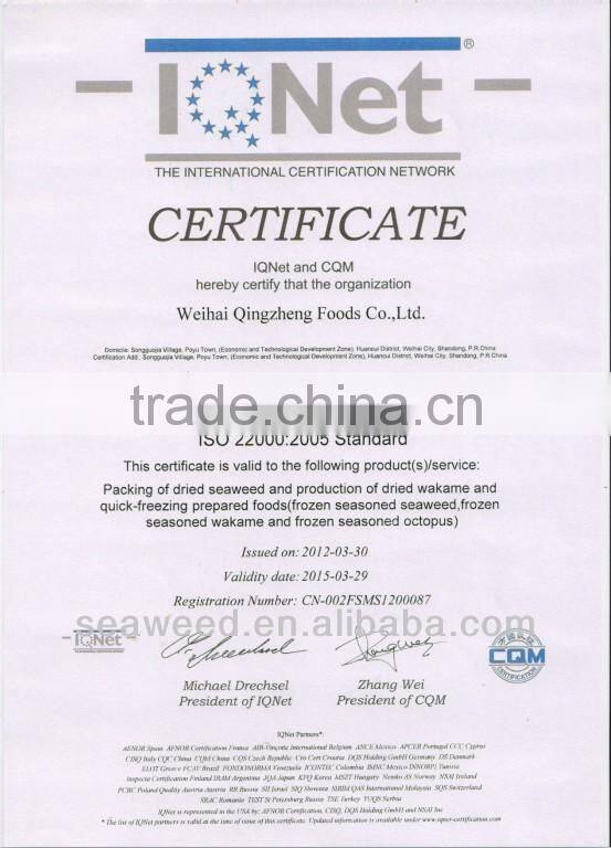 Red Alga(Manufacturer)