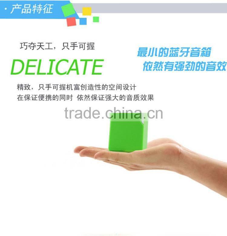 new products 2017 innovative colorful mini bluetooth speaker