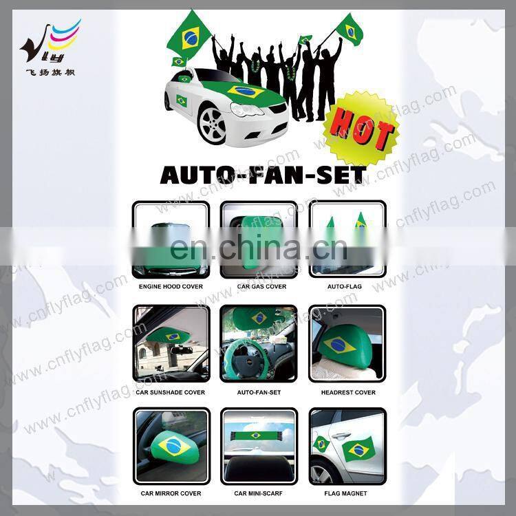 2014 Size adjustable car mirror sock