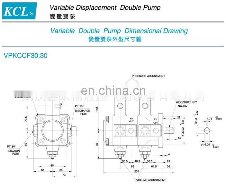 KCL VPKCC variable Displacement hydraulic double pump