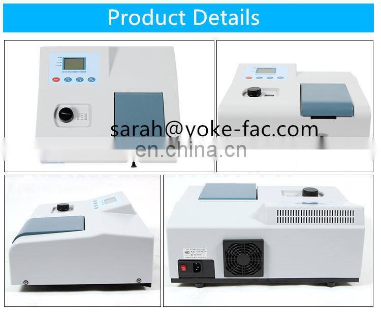 UV1100 uv vis spectrophotometer
