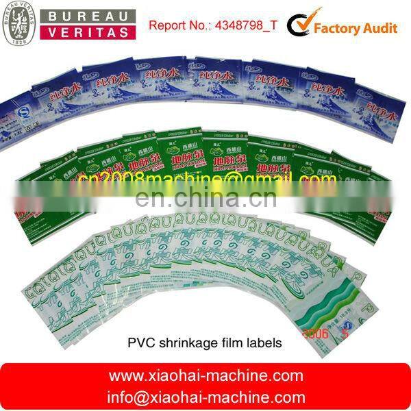 PVC PET shrink sleeves sheet cutting machine for bottle ,battery packaging