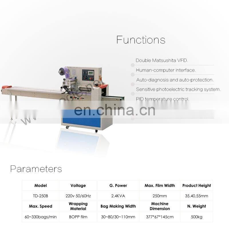 horizontal bread, biscuit flow packing machine price