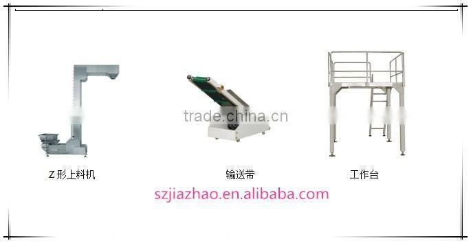 Super Quality High Speed Grain Packing Machine JZ-GG-01
