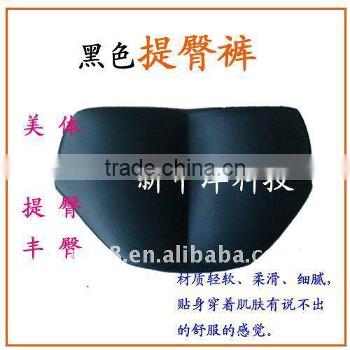 Magic Buttock sexy buttcok