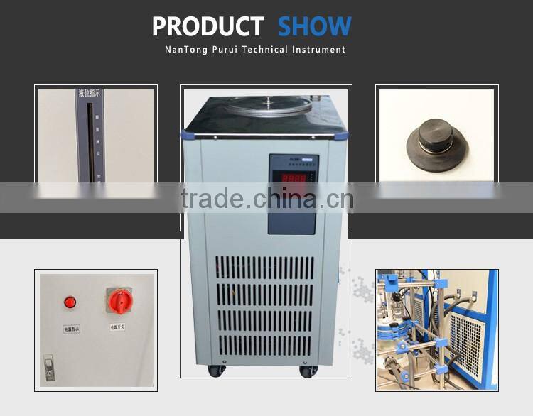 Low Temperature Recirculating Chiller Lab
