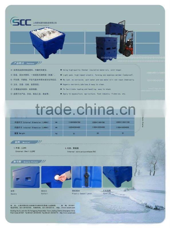 Rotomold Technology, 600L Plastic ice box for frozen products, large cooler, fish storage container