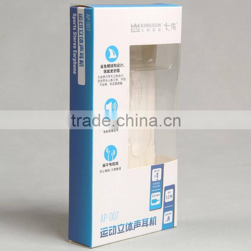 Custom Transpanrent PVC and papecarde box for sports stereo earphone