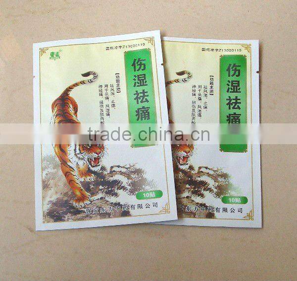 plastic packing bags for medicine