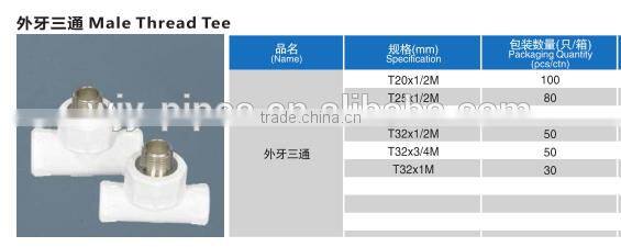 green color High Quality ppr fitting male thread tee