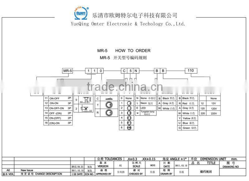 MR-5-110-C5N-BR single pole rocker switch