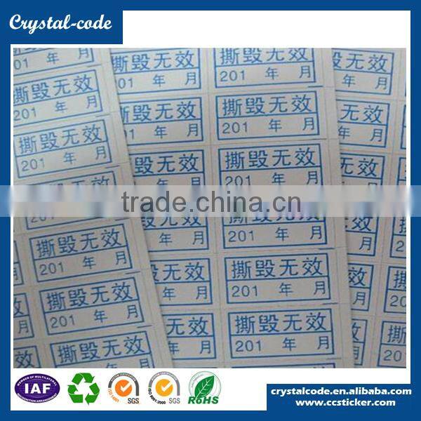 Self-adhesive label printing fragile destructive label