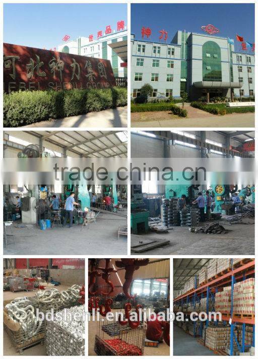 SL Drop Forging Lifting Clamp