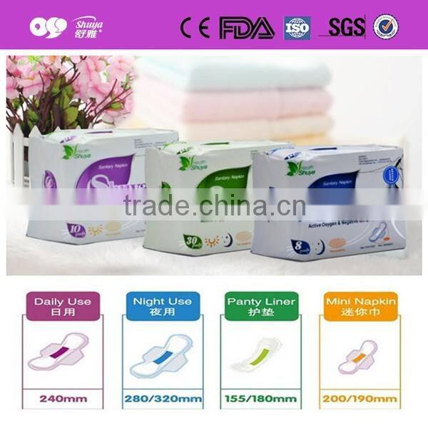 alibaba china daily used shuya Sanitary Napkin for female