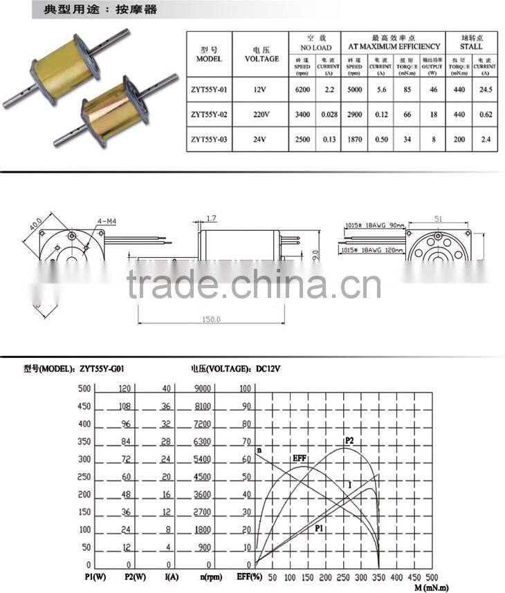 Small Round DC Motor Massage Chair DC Motor /Hospital Bed Motor /Bed Vibration Motor