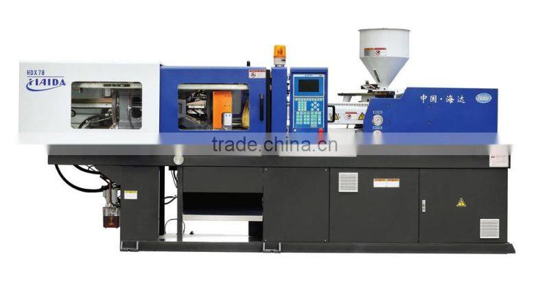 Small injection molding machine HDX78 for small clips