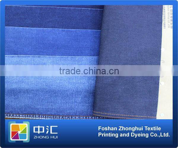 TR Cotton Stretch Denim Fabric B765 10.4oz