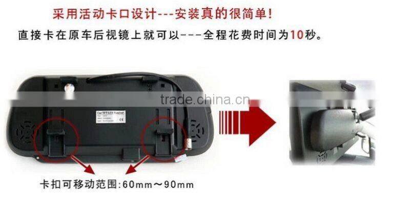 7 inch Car Backup Mirror Monitor