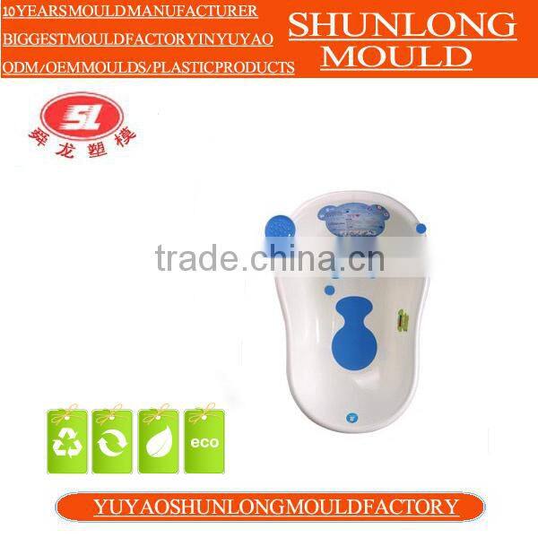 High quality Home appliance plastic baby bath seat mould