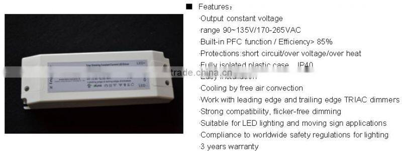 12v 45w constant voltage triac dimmable led driver