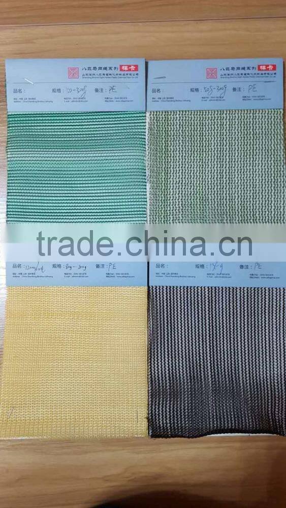 100% HDPE High quality shading mesh