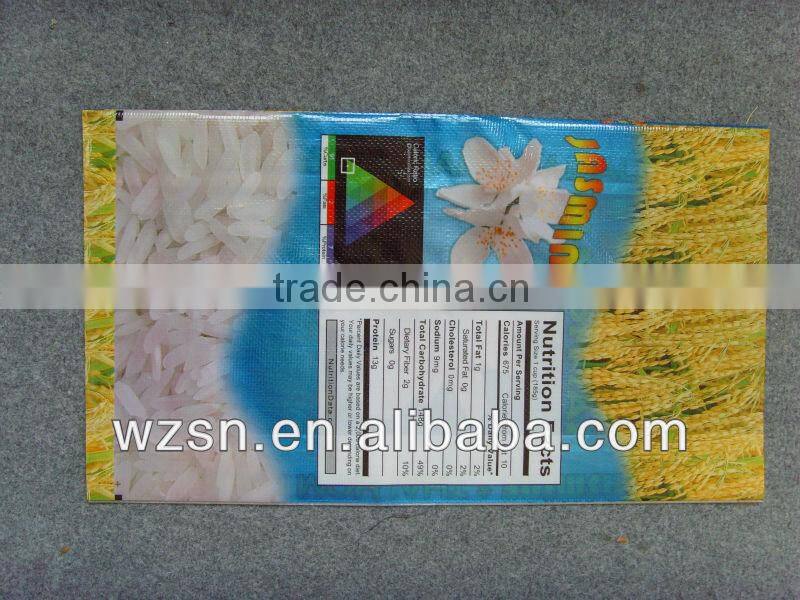 pp woven bags 50kg/laminated pp woven bags/pp 50kg grain bags