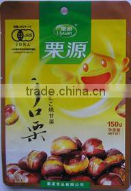 Nut (Chestnut)