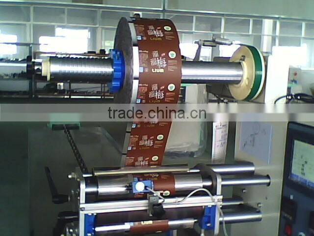 YP190-117 Servo automatic pillowed packing machine