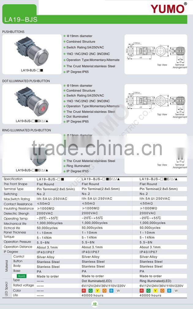 Hot sale LA19AJS ROHS 19mm flat round with ring LED IP65 momentary alternate pin terminal 5A/250VAC 5 pin push button switch