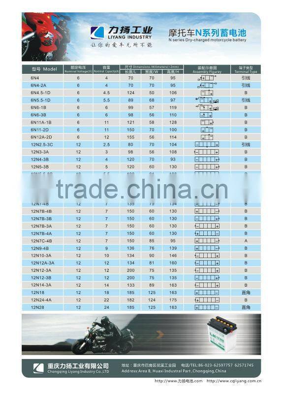 6MF9A-4 Motorcycle MF Battery Comes in Dry-charged Type 6MF-9A-4