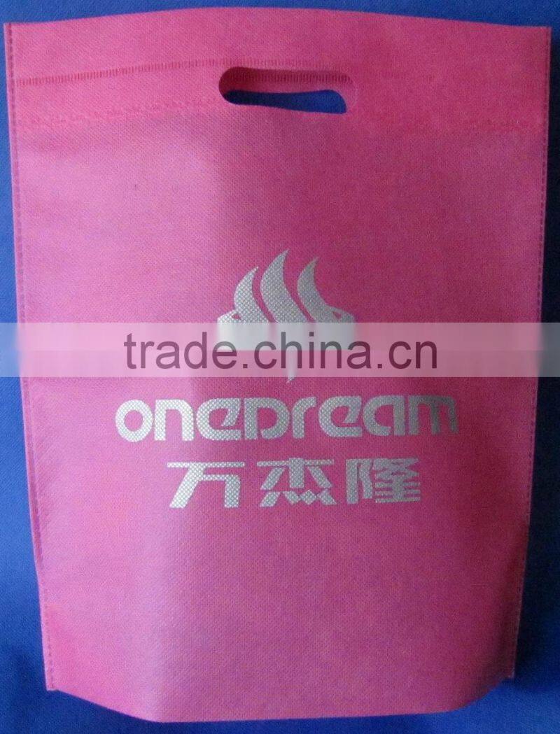 Ultrasonic Generator for non-woven fabric welding