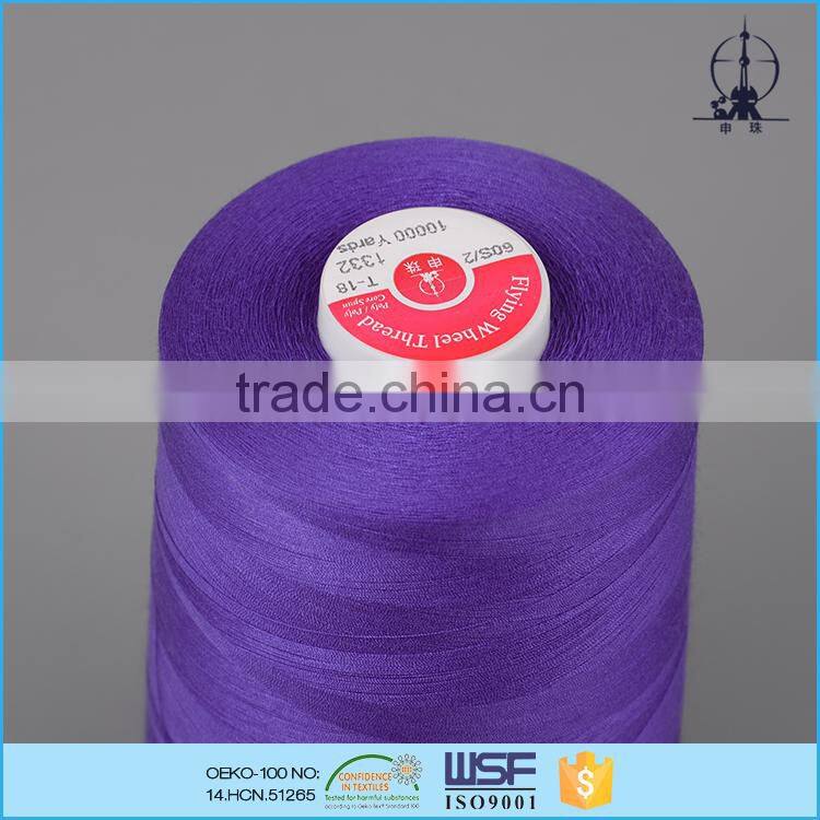 45s/2 24tex 120ticket wholesale high strength poly spun sewing thread