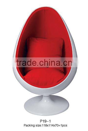 Leisure/egg pod chair with speakers/egg chair replica