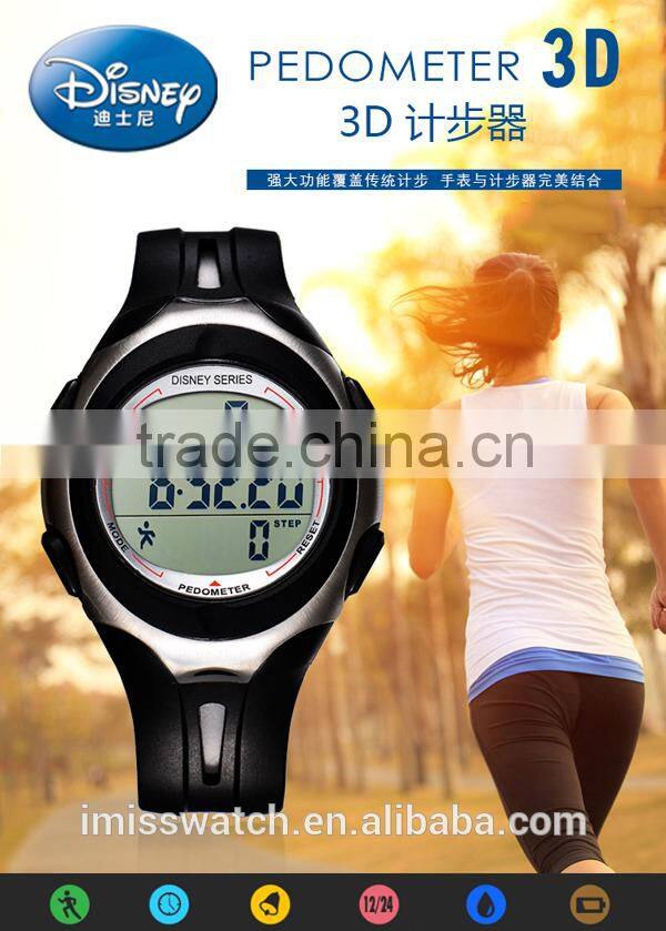 multi-function 3D pedometer sports digital wrist watch