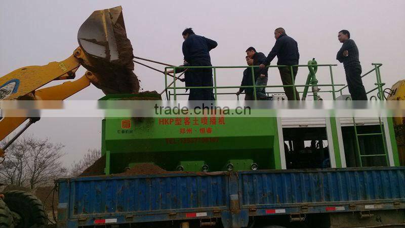 newest design Hydroseeder for grass seeds spraying