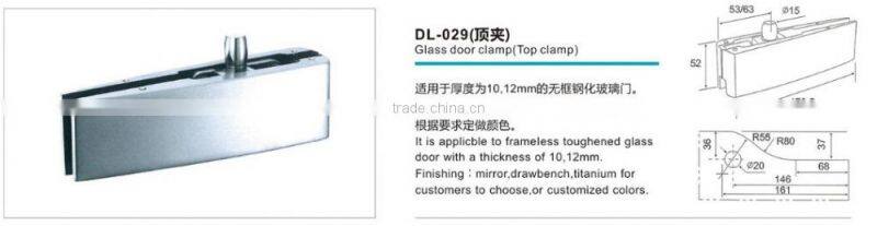 high quality stainless steel Top Glass Door Patch Fitting (DL-029)