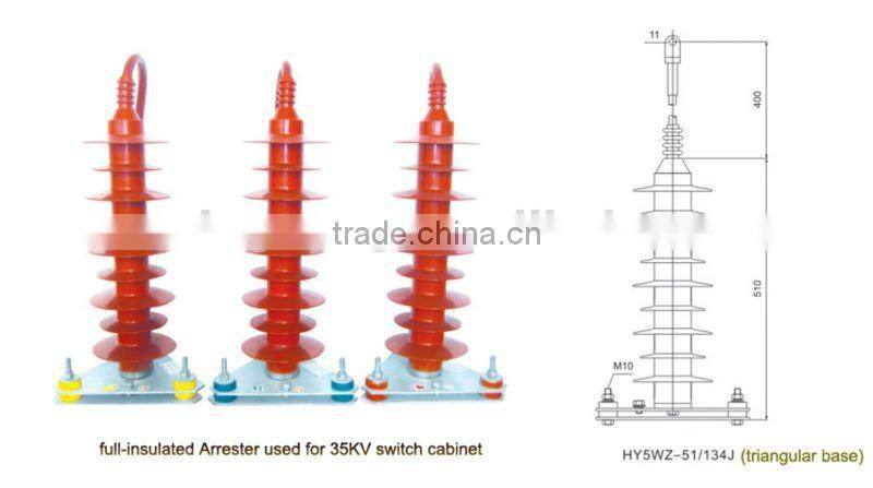 composite lightning arrester