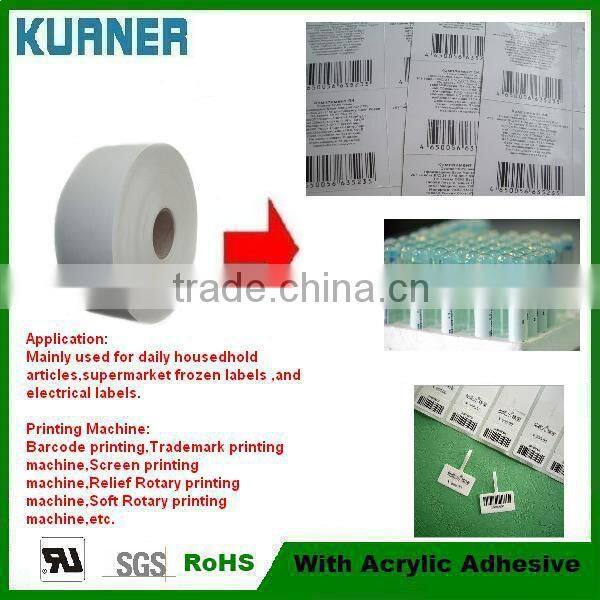 Water proof Printed barcode label