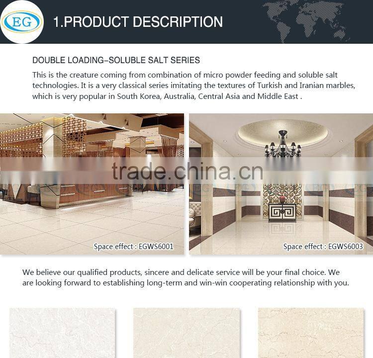 Beige Non Slip Jade Stone High Quality Double Charge Tiles