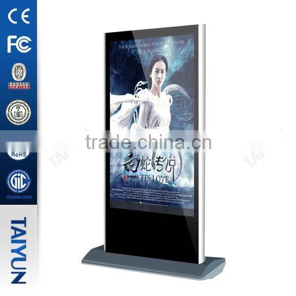 65" indoor standing LCD advertising display