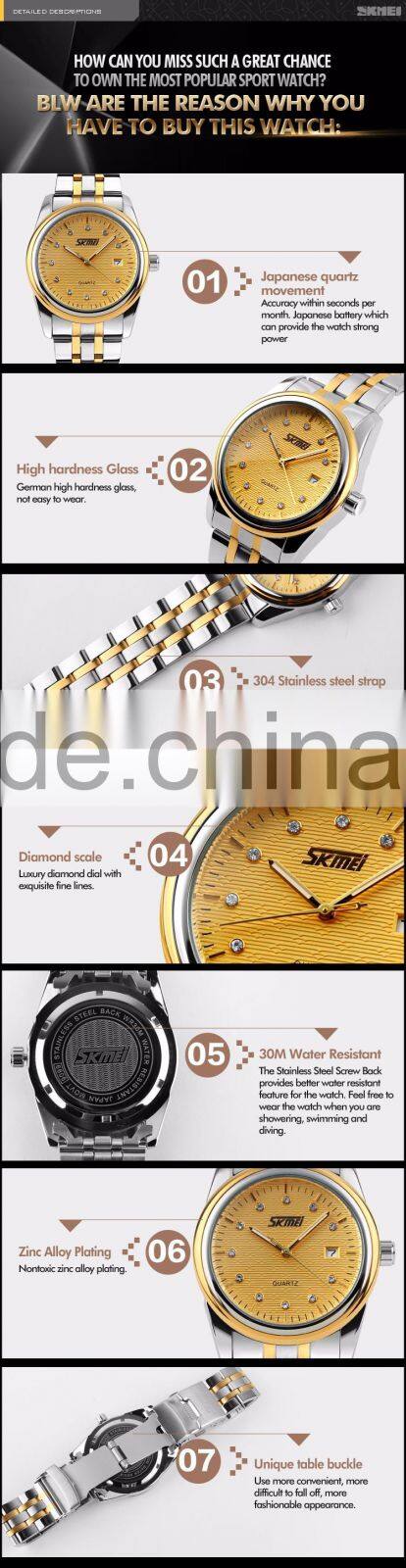 SKMEI Luxury Quartz Analogue Watch