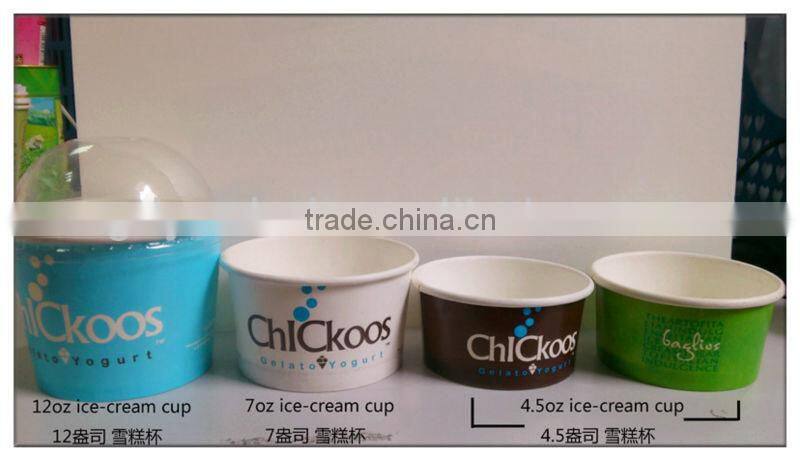 4.5oz ice cream cup