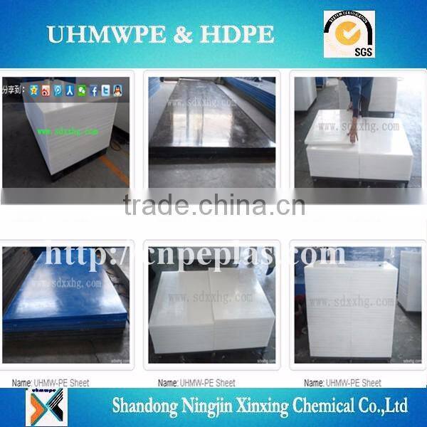 uhmwpe plastic sheet/custom color UHMWPE sheet/oem uhmwpe sheet