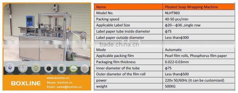 Automatic Multi-shape Soap Wrapping Machine