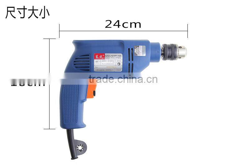 Hot sale for the dongcheng 500w hand drill machine price