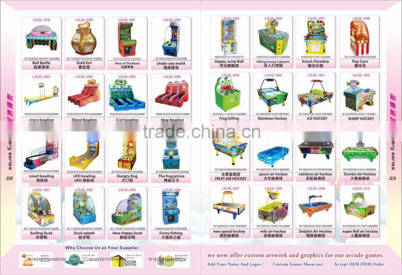 LSJQ-084 Attractive kids carousel for sale used amusement games mini fairground ride small carousel for sale