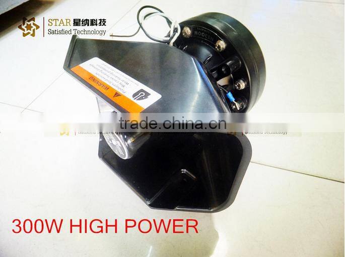 12V 300W waterproof speaker horn siren