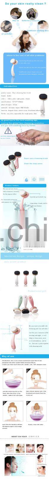 Hot electric face clean brush multi-function beauty equipment